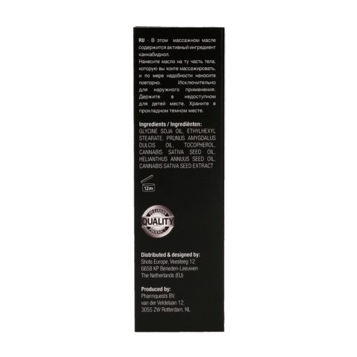 ÓLEO DE MASSAGEM COM CBD CANNABIS 2 FL OZ 50 ML PHARMQUESTS - Image 2